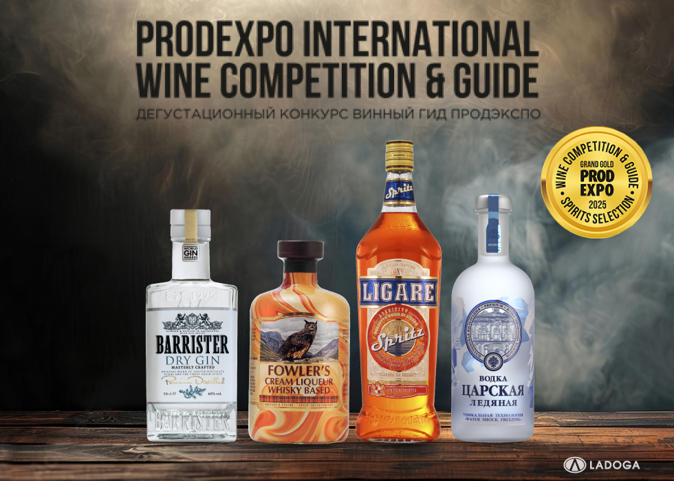 LADOGA Wins Gold at Prodexpo-2025